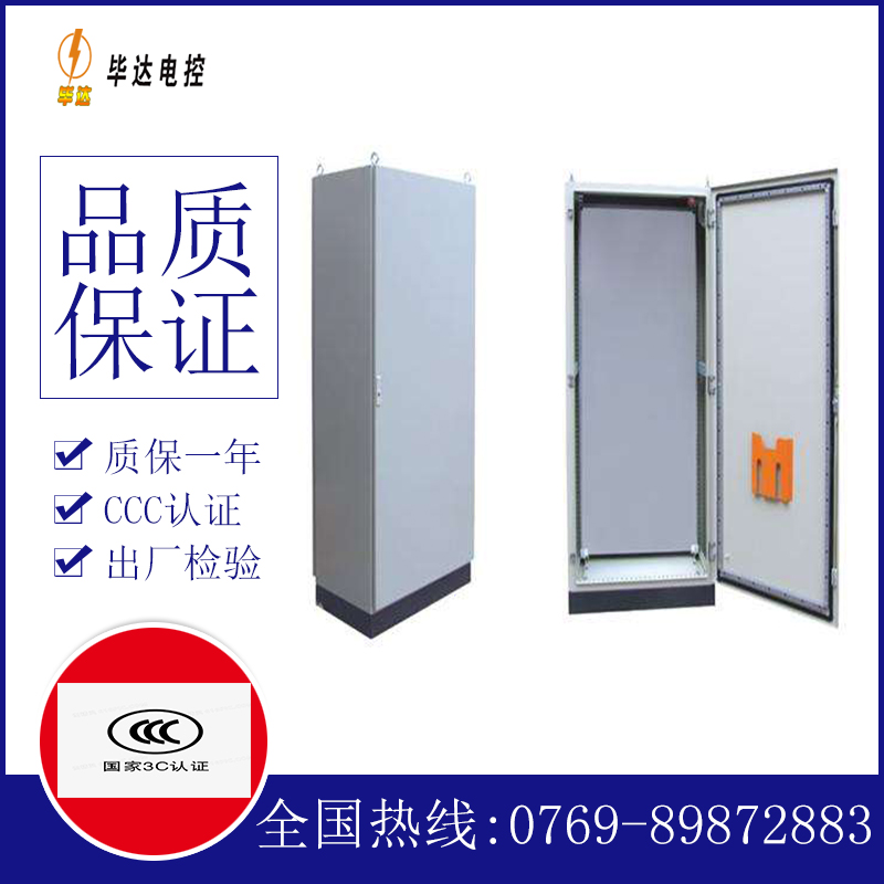 牙叉镇仿威图柜